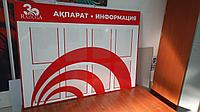 Информационные Стенды с кармашками