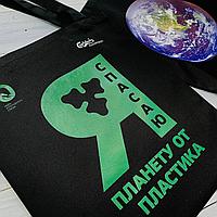 Сумки шоперы на заказ1