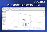 Autodesk Revit 2023 для Windows (русский язык / подписка на 1 год / полный функционал)2
