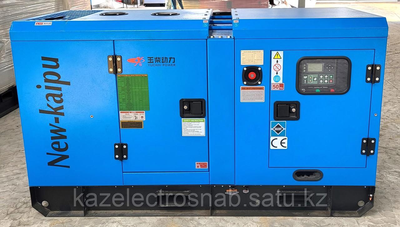 Дизельный генератор 30 кВт Yuchai Power (постоянный)