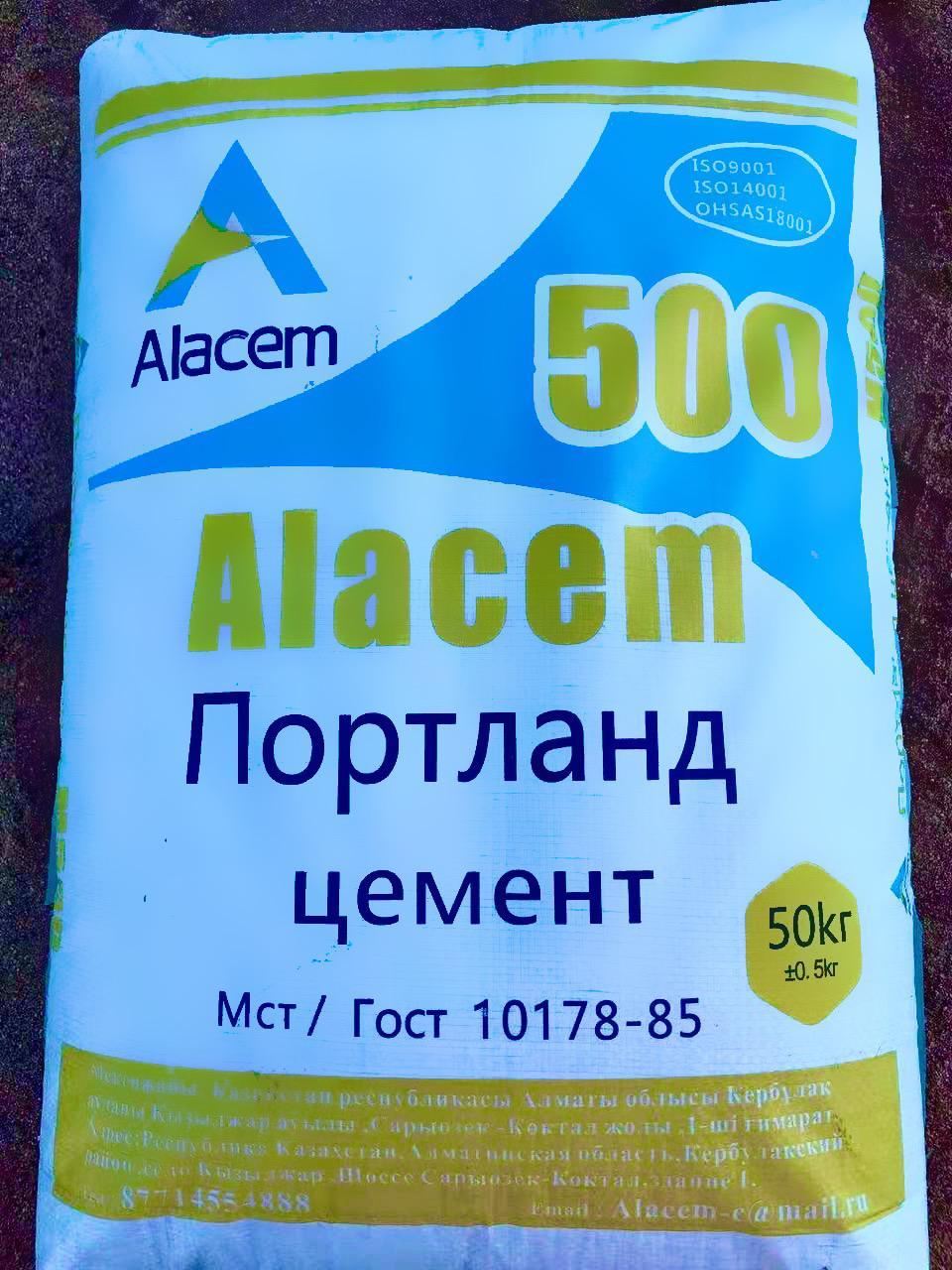 Цемент ПЦ500 Д0