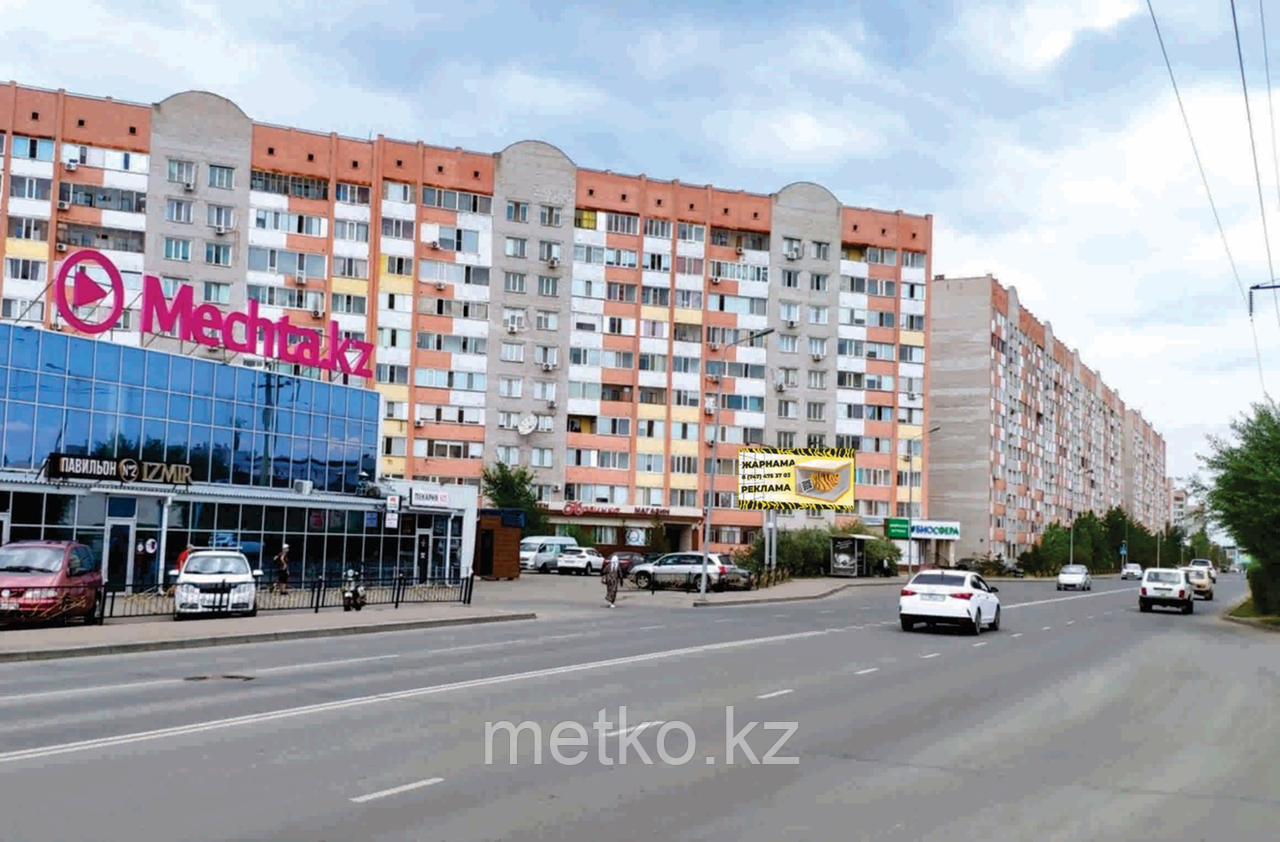 Билборд: ул. Бекхожина Б
