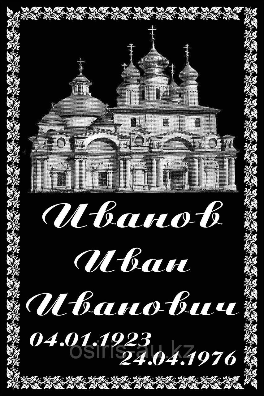 Π ΠΈΡΡΠ°Π»ΡΠ½ΡΠ΅ ΡΠ°Π±Π»ΠΈΡΠΊΠΈ "ΠΡΠ°Π²ΠΎΡΠ»Π°Π²Π½ΡΠ΅"