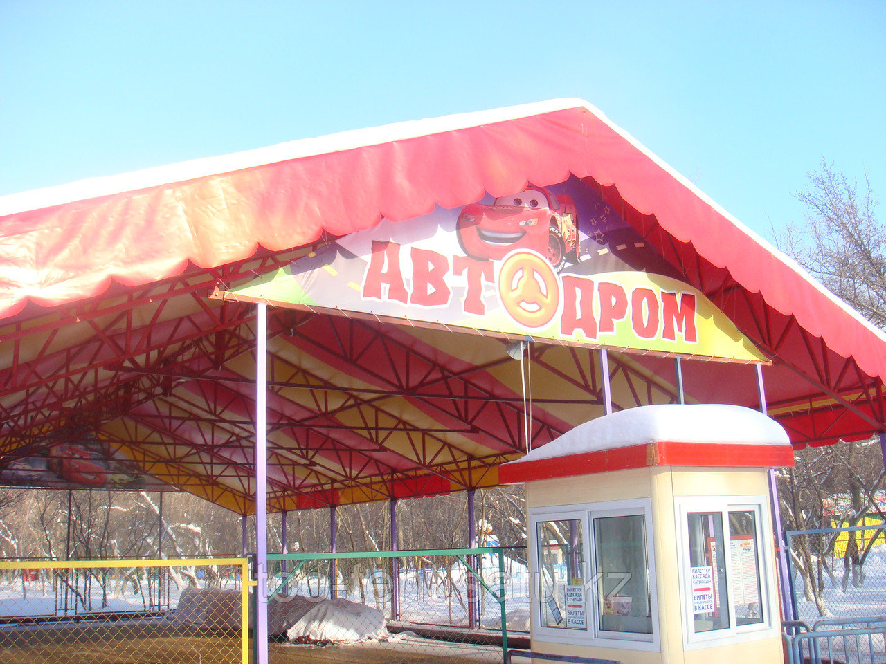 Шатры
