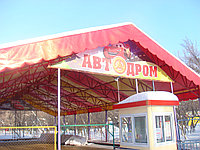 Шатры