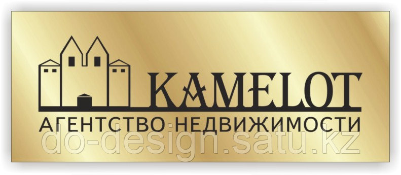 Таблички пластик