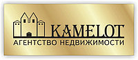 Таблички пластик