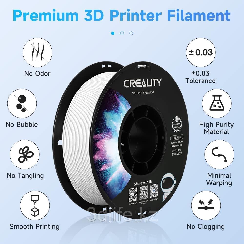 CR-ABS пластик White 1.75 mm