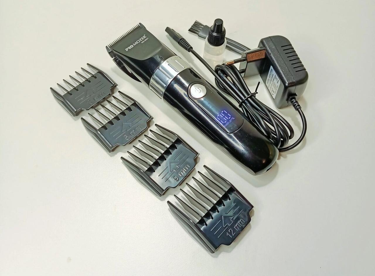 Триммер для лица и тела ProMozer MZ-9831