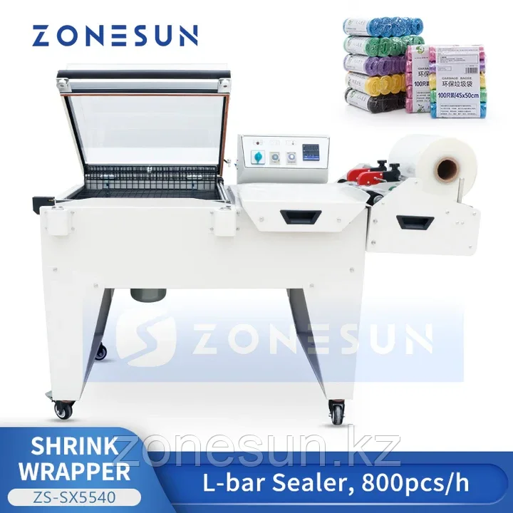 ZONESUN ZS-SX5540 L БАРНЫЙ ЗАПАЙЩИК ТЕРМОУСАДОЧНАЯ МАШИНА