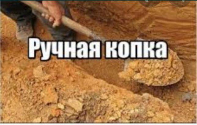 Копка траншеи под канализацию Алматы