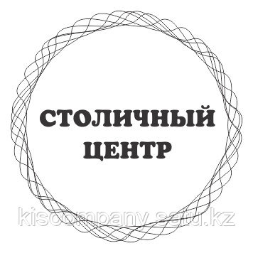 Изготовление стикеров и наклеек