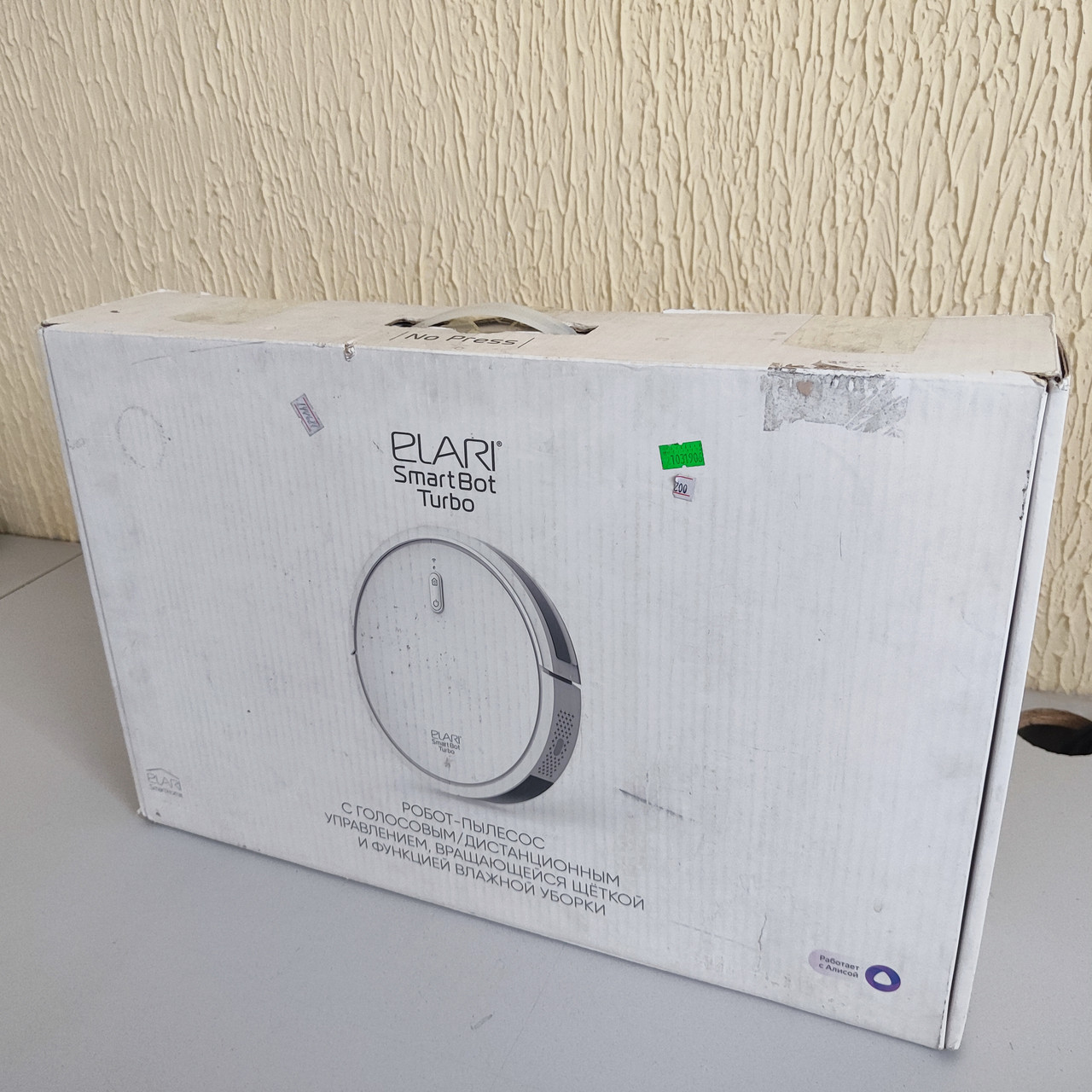 Робот-пылесос Elari SmartBot Turbo SBT-002T, моющий, контейнер 0.5+0.4л., 63дБ, 20Вт, 2600мАч, White