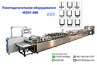 Оборудование для производства 9 типов пакетов MZDF-600 из Китая