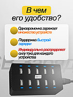 USB Зарядка с 10 портами1