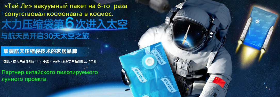 Оборудование для производства ваккумных пакетов GSD-1100S из Китая