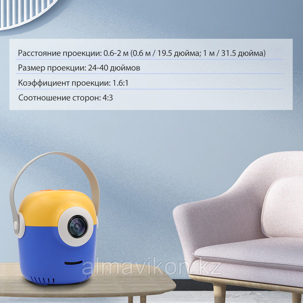 Touyinger T1 детский мини проектор