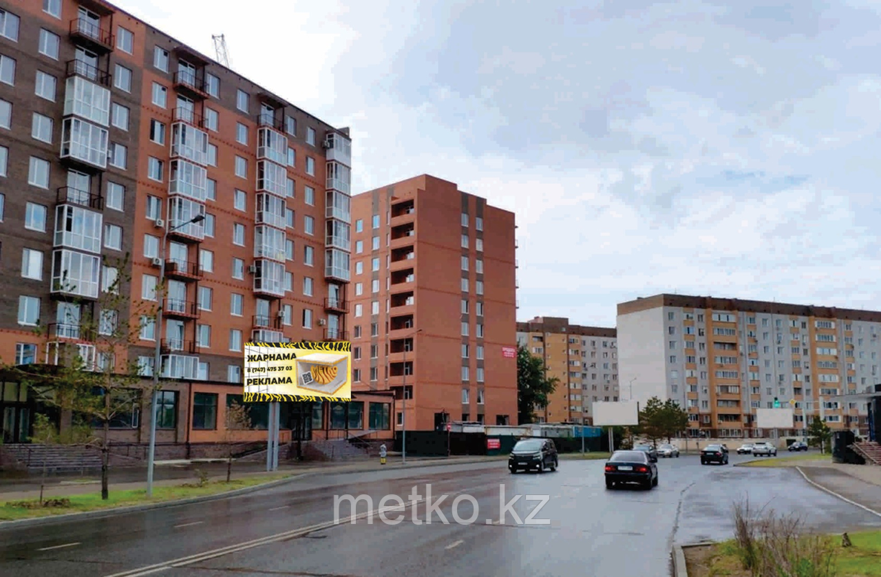 Билборд: ул. Бекхожина Б