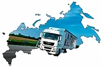 Доставка междугородняя