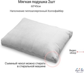 PUFF HOME диван прямой Милфорд, обивка велюр, 90х150х105 см, серый, темно-серый4