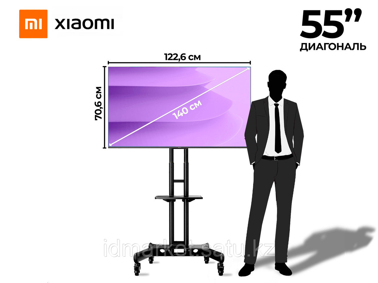 Аренда телевизора 55" дюймов (140см) в Алматы