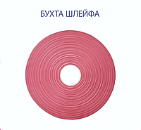 Шлейф 16 pin, бухта