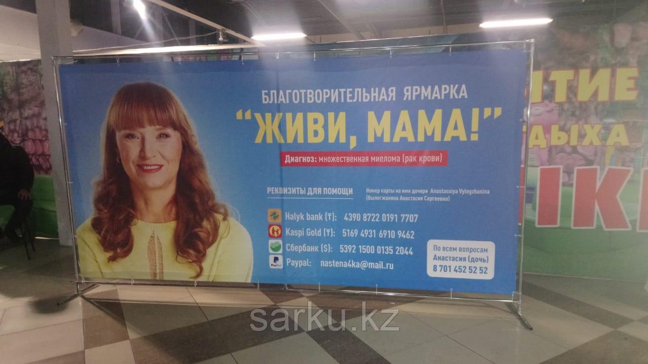 Пресс стена на легком каркасе