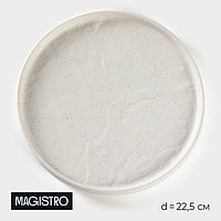 Блюдо для подачи Magistro Slate, d=22.5 см, фарфор, белое