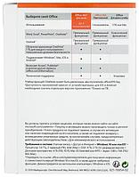 Офисное приложение Microsoft 365 Family (6GQ-00084) - 01