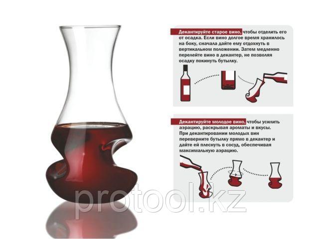 Декантер для вина, 1000 мл, серия Valencia, PERFECTO LINEA (PERFECTO LINEA) (30-288450)