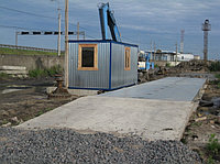 Весы автомобильные 100 тонн1