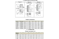 Патрон токарный ф 630 мм 3-х кул. 7100-0051П (К11-630\C11) Т0228792