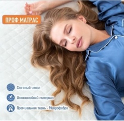 Топпер Комфорт, 90x200x5 см, чехол вискоза6