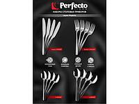 Набор ложек чайных, 4 шт., глянцевый, серия Majestic, PERFECTO LINEA (PERFECTO LINEA) (21-400400P)6