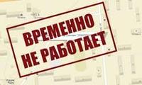Приостановление деятельности