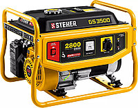Бензиновый генератор STEHER (Штехер) 2,5/2,8 кВт, бензогенератор (GS-3500)