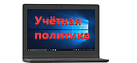 Разработка учётной политики