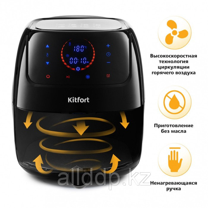 Аэрогриль Kitfort КТ-2210, 1400 Вт, 3 л, электронное управление