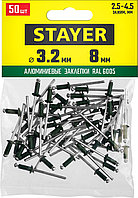 STAYER Color-FIX, 3.2 х 8 мм, зеленый насыщенный, 50 шт, алюминиевые заклепки, Professional (3125-32-6005)1