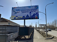 Билборд: Назарбаева Островского Б