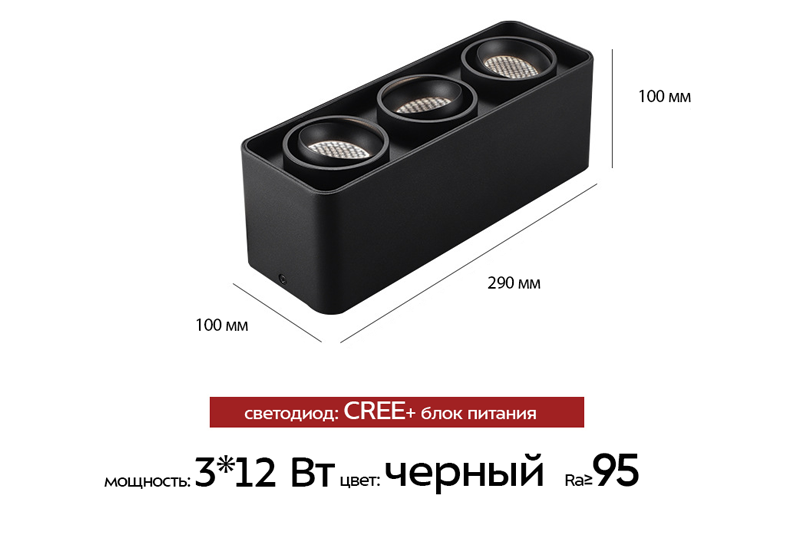 Виструм Миди 2x12Вт