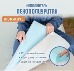 Топпер Комфорт, 90x200x5 см, чехол вискоза5