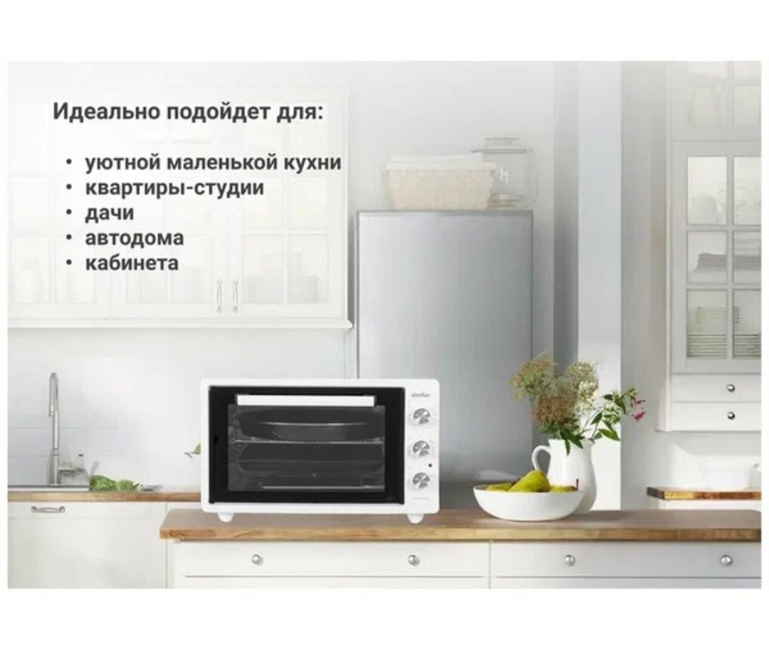 Настольная электропечь Simfer M4244 серебристый
