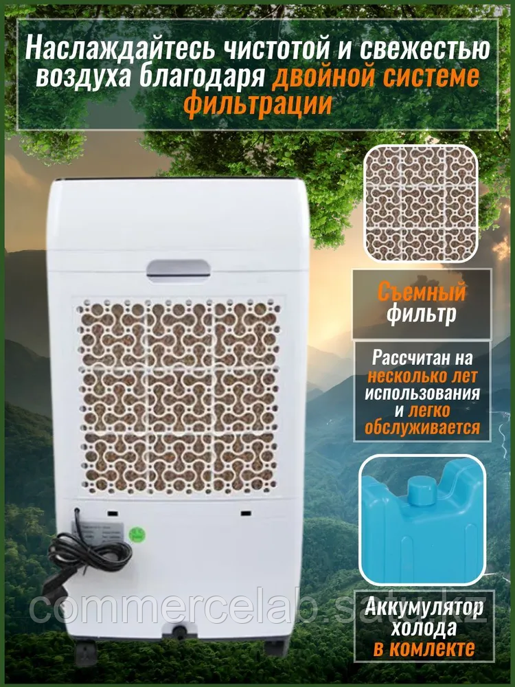 Напольный климатический комплекс бытового назначения 4 в 1 iBreeze AZL012-LY13A