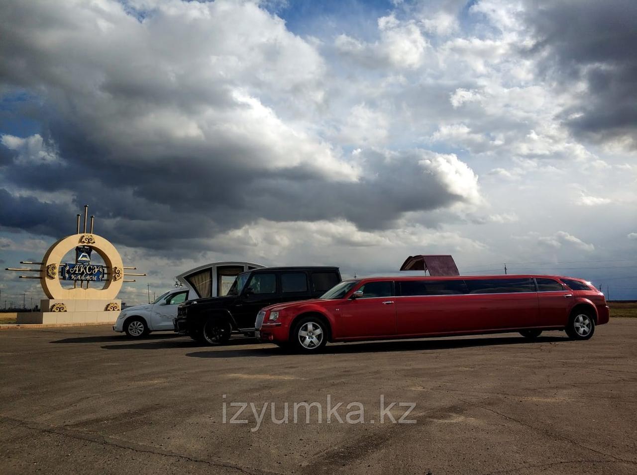Заказ лимузинов в Павлодаре