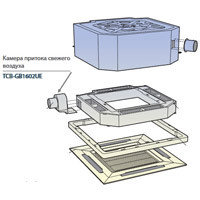 Toshiba Toshiba Камера притока свежего воздуха (TCB-GB1602UE)