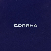 Блинница Доляна «Емеля», d=23 см, доломит, белая5