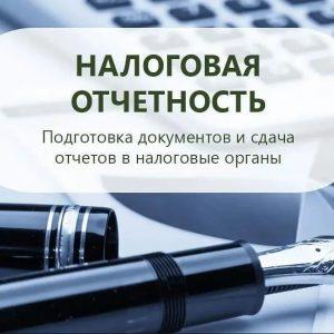 Сдача налоговой отчетности ф.910 для ИП на упрощенной декларации