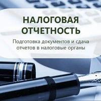 Сдача налоговой отчетности ф.910 для ИП на упрощенной декларации1