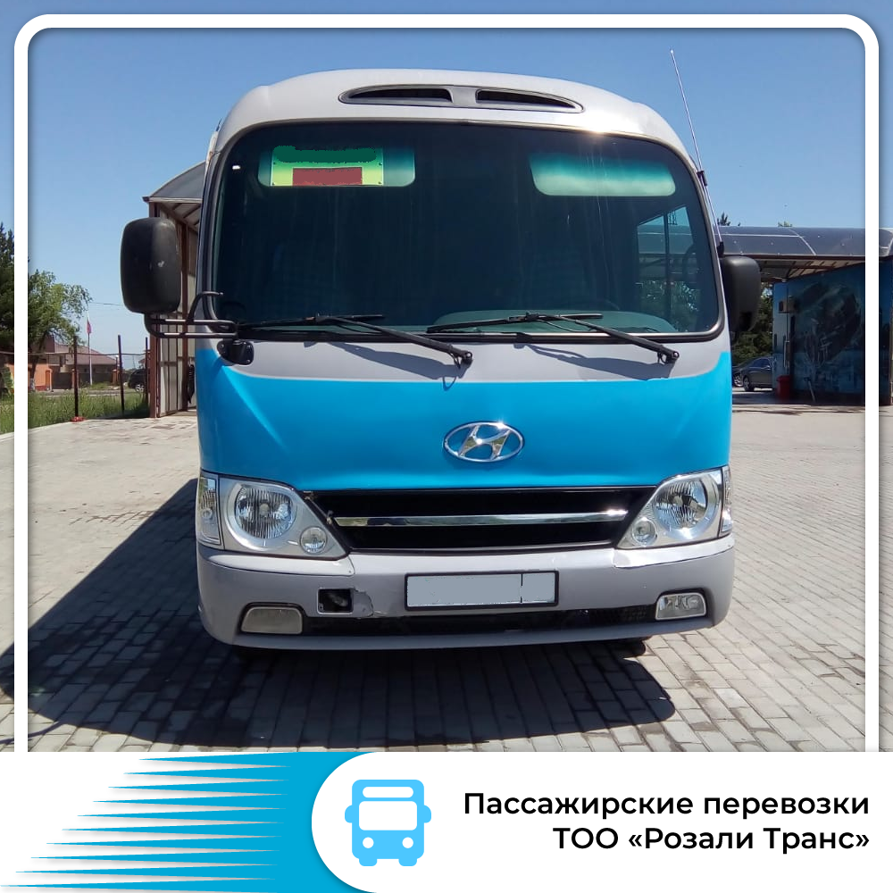 Индивидуальные поездки клиентов